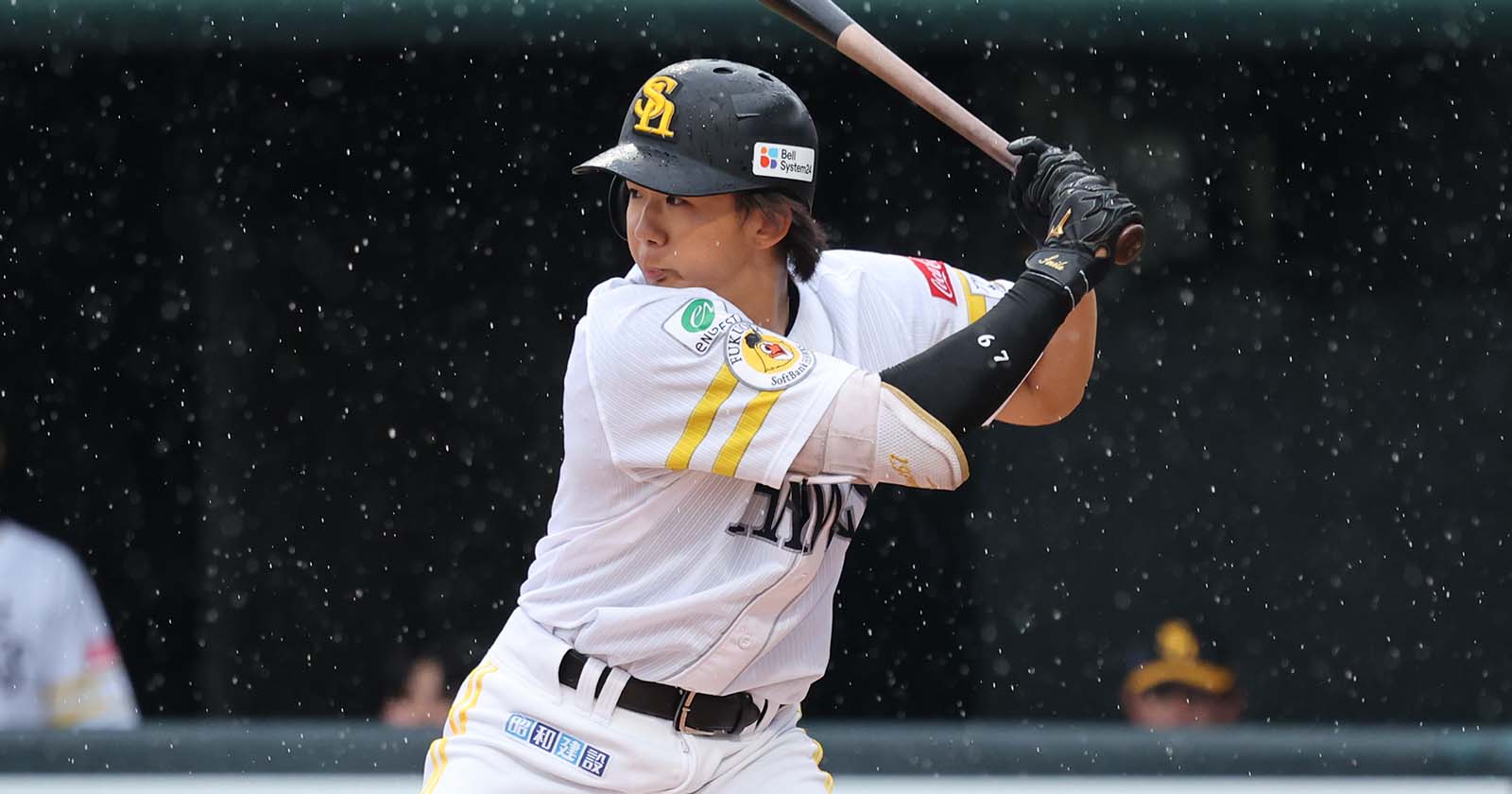 Souma Iwami