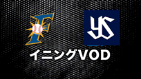 2017年03月26日 北海道日本ハム vs 東京ヤクルト 3回表