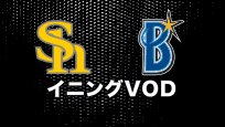 2021年7月27日 エキシビションマッチ 福岡ソフトバンクホークス vs 横浜DeNAベイスターズ