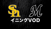 2020年3月22日 オープン戦 福岡ソフトバンクホークス vs 千葉ロッテマリーンズ