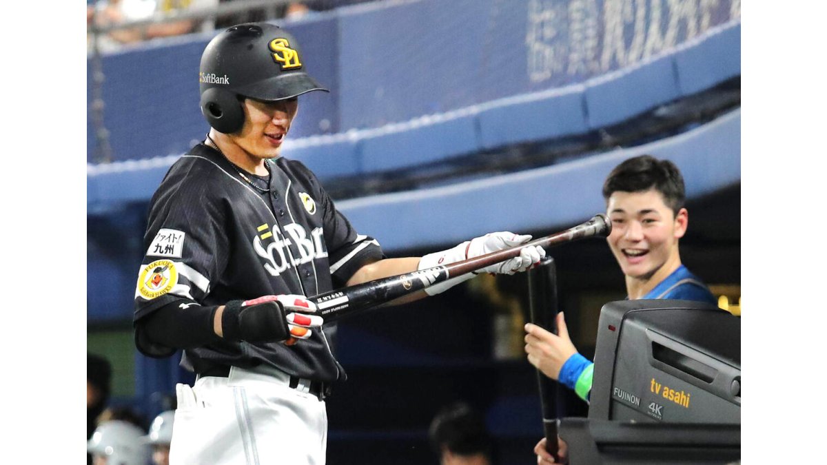 柳田悠岐 バット