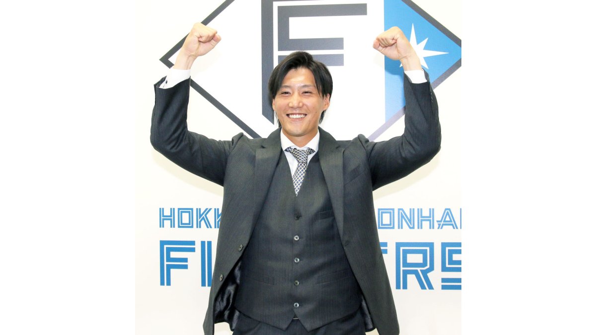 日本ハム】オリックスからトレード移籍の斎藤綱記が入団会見