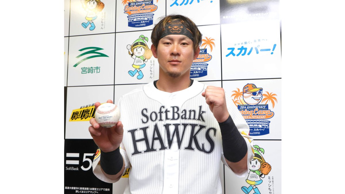 侍ジャパン】ソフトバンク・牧原大成 誠也の代役で初代表「代わりには