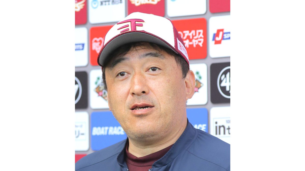 楽天】石井一久監督がDeNA戦で背番号「16」をお披露目「必ず勝負