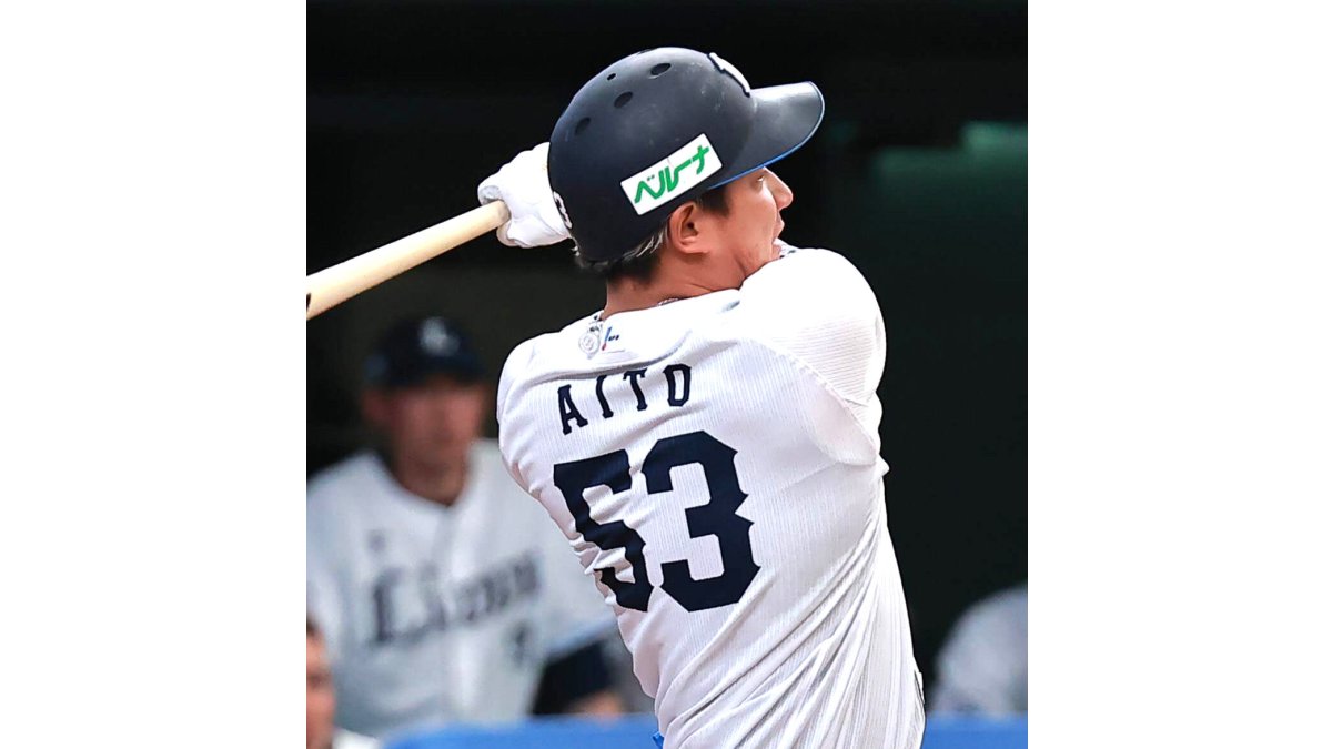 西武】愛斗が２７試合ぶりの３号２ラン「完璧でした」｜パ・リーグ.com 