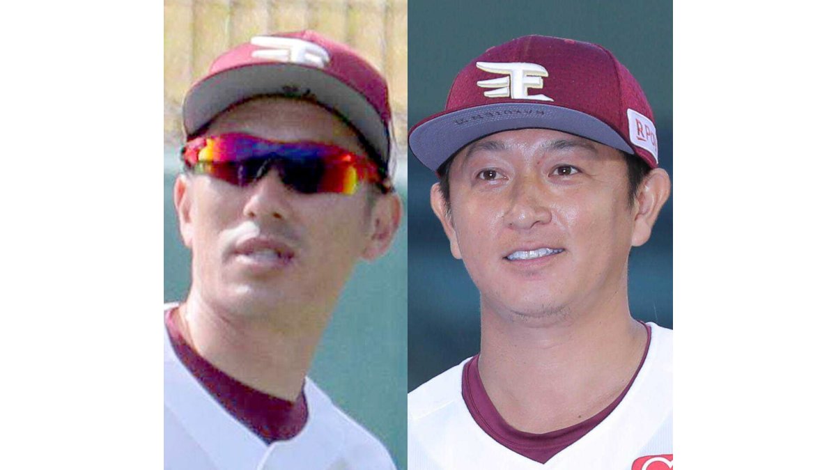 楽天】岡田幸文2軍外野守備走塁コーチと川島慶三2軍打撃コーチが1軍