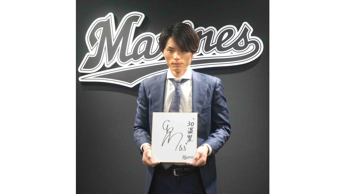 ロッテ】和田康士朗が2500万円でサイン 20盗塁に3本塁打も