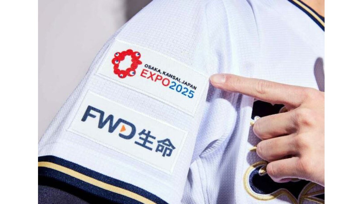 オリックスバファローズ　Osakaロゴ　ユニフォーム featured_image.jpg