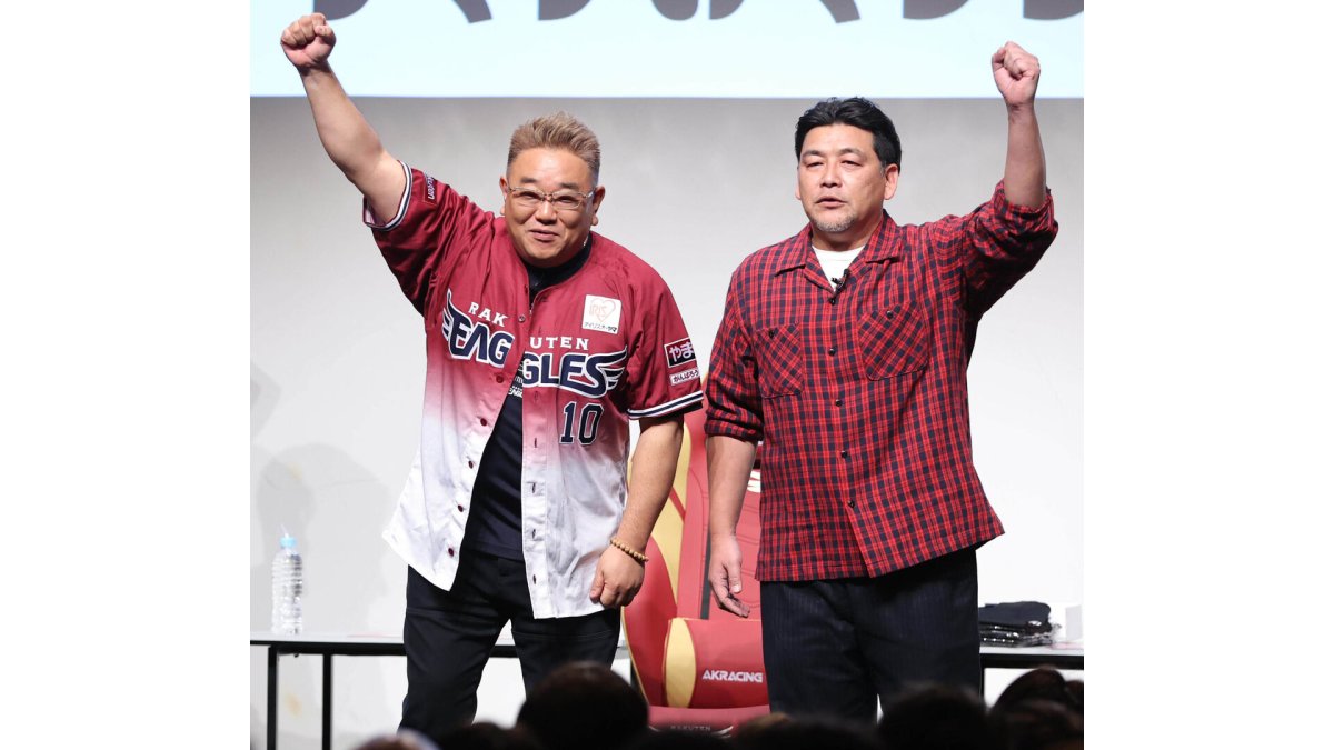 楽天】20周年アンバサダーにサンドウィッチマンが就任！ 伊達みきお