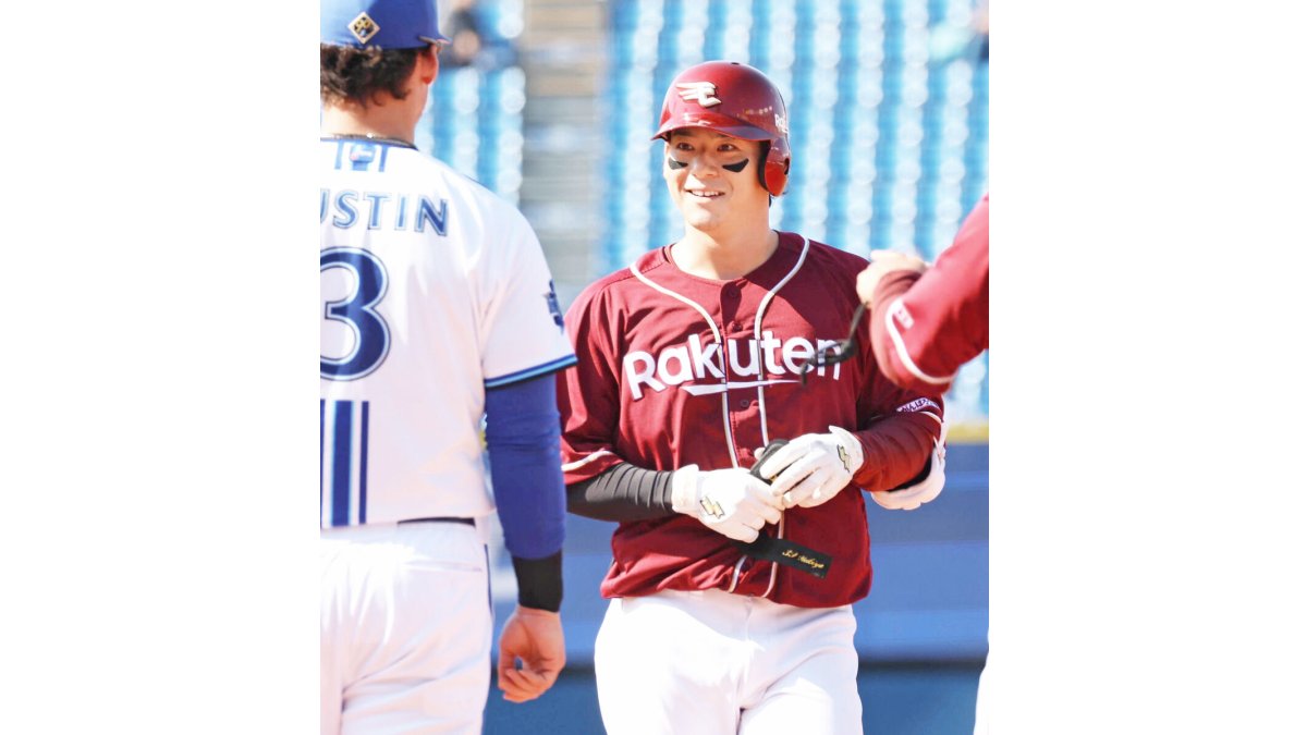 NPBバット 伊藤裕季也 公式】伊藤裕季也(東北楽天)｜パ・リーグ.com｜無料動画・個人