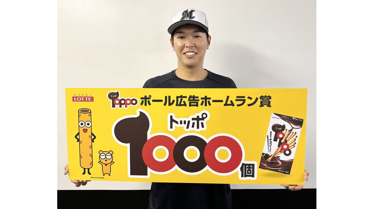 ボール様専用】18年DTBカップ 約9200枚 【公式通販】