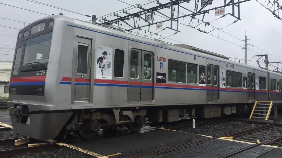 京成電鉄 3000形 3029編成 千葉ロッテマリーンズ号 2024年仕様 featured_image.jpg
