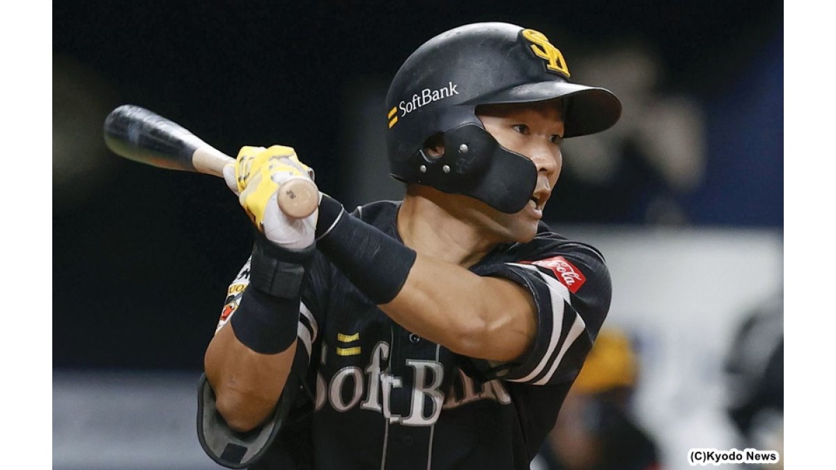 ソフトバンクホークス 中村晃 #7 バット NPBマーク 支給品 未使用品