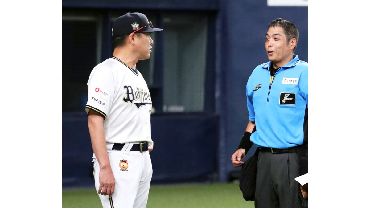 【最終値下げ】プロ野球ドリームオーダー　中嶋聡　LG LG+】TBP01-B02 中嶋 聡 | 球団ブースター オリックス