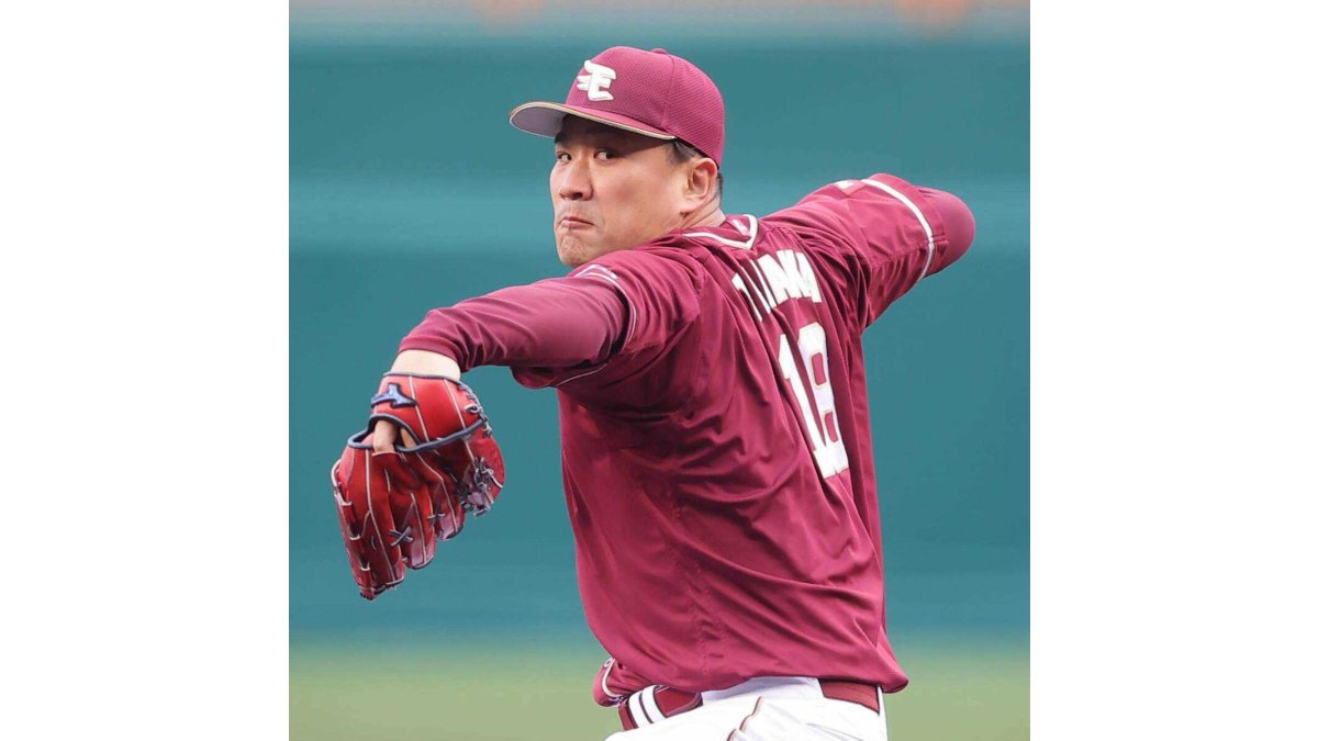 楽天】大谷翔平の快挙に田中将大も興奮「とんでもないですね」｜パ