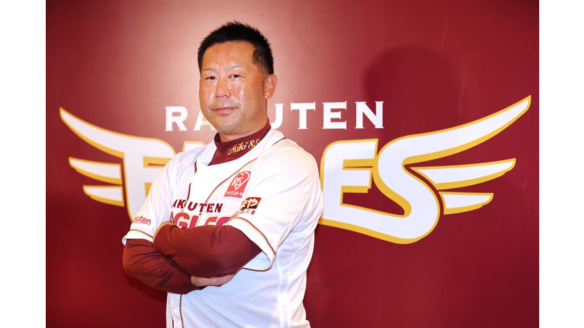 楽天】三木肇監督就任会見「想像をはるかに越えた決意と強い覚悟で今い