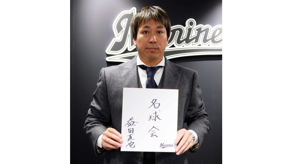 ロッテ】守護神・益田直也、通算250セーブまで残り『7』 「優勝