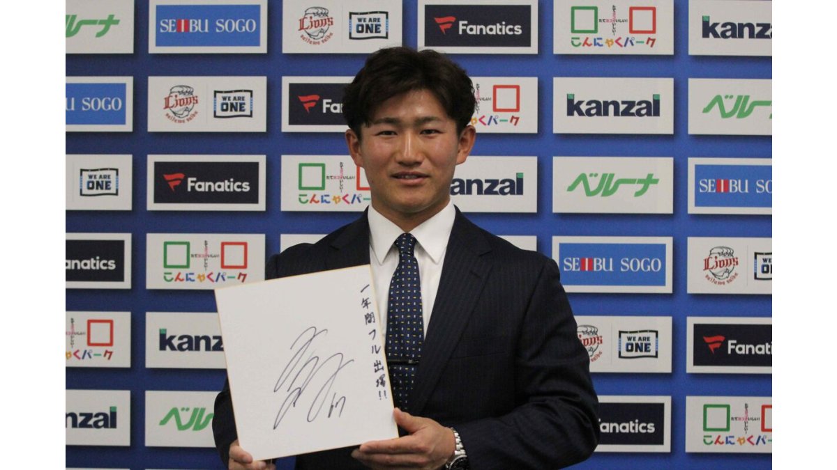 西武】今季途中にソフトバンクからトレード加入の野村大樹 「野村が来