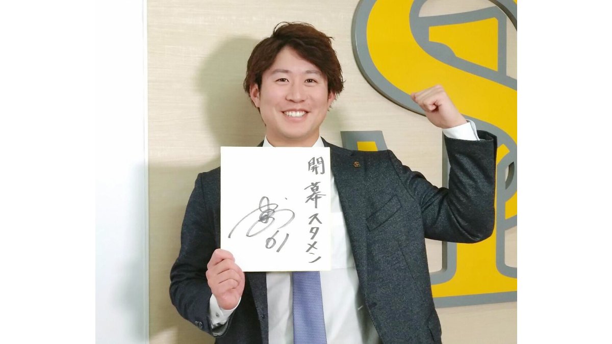 【優勝 SALE 特別価格】川村友斗 まとめ売り happybirthday #川村友斗 #8月13日 #26歳 #softbankhawks #ホークス