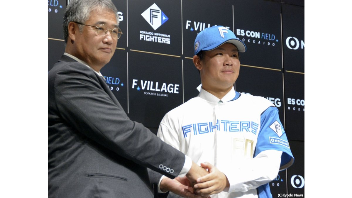 【新品未開封】日本ハムファイターズ 吉田賢吾 ビジターレプリカユニフォーム L 新品未開封】日本ハムファイターズ 吉田賢吾 ビジターレプリカ