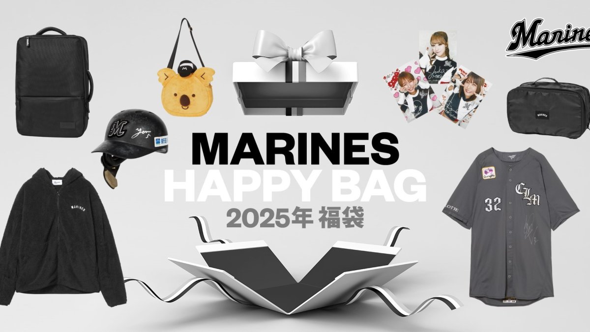 千葉ロッテマリーンズ 福袋バックパック featured_image.jpg