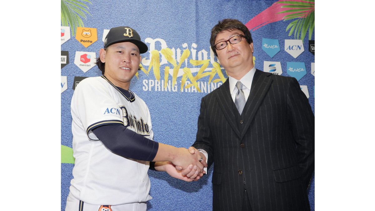 宮城大弥選手 グッズ一覧 | オリックス・バファローズ公式オンライン