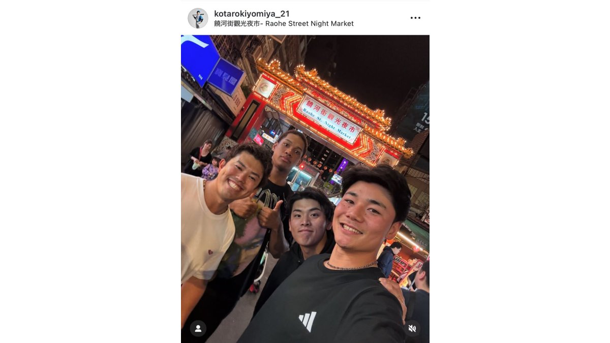日本ハム】清宮幸太郎が“KJM”with今川優馬で台湾の夜市満喫 