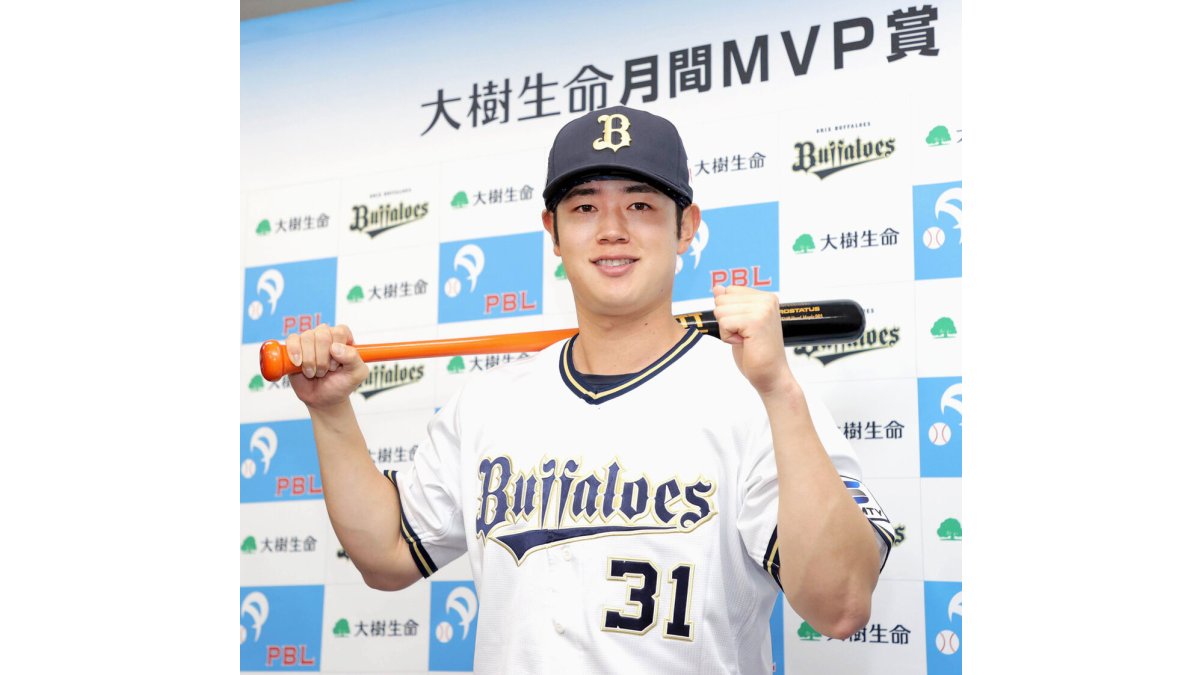 オリックス】太田椋が初の月間MVP「とてもうれしい」4月は右打者の