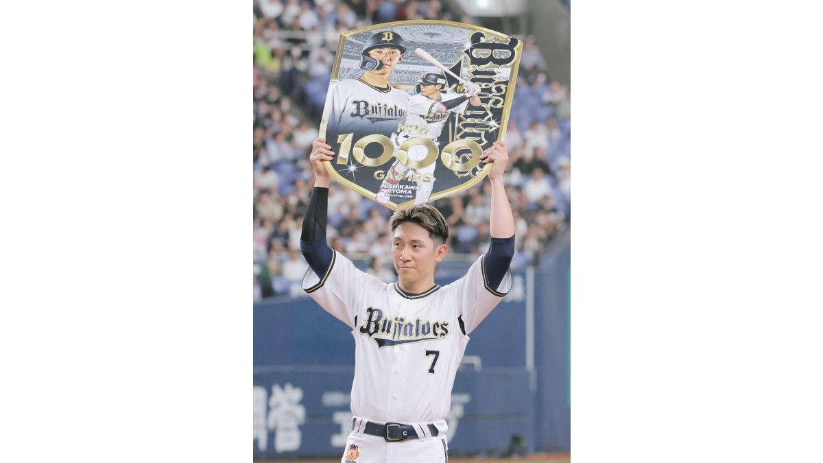 オリックス】西川龍馬が通算1000試合出場 NPB史上通算538