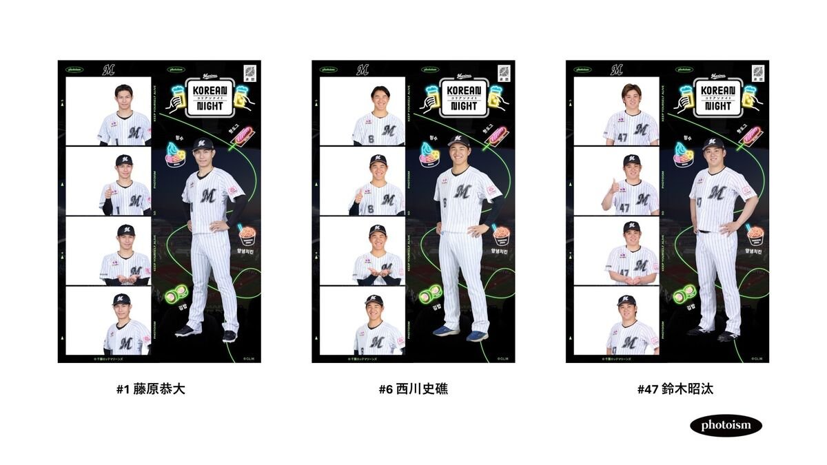 ロッテ】6月27日からのソフトバンク3連戦で韓国式プリクラを設置