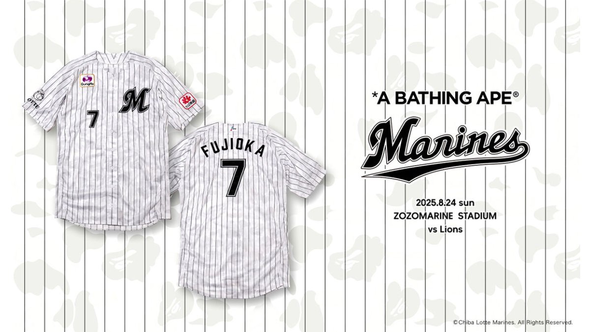 千葉ロッテマリーンズ　田中晴也　レプリカユニホーム　Mサイズ　BSW　2025 千葉マリーンズ 田中晴也 レプリカユニホーム Mサイズ BSW 2025