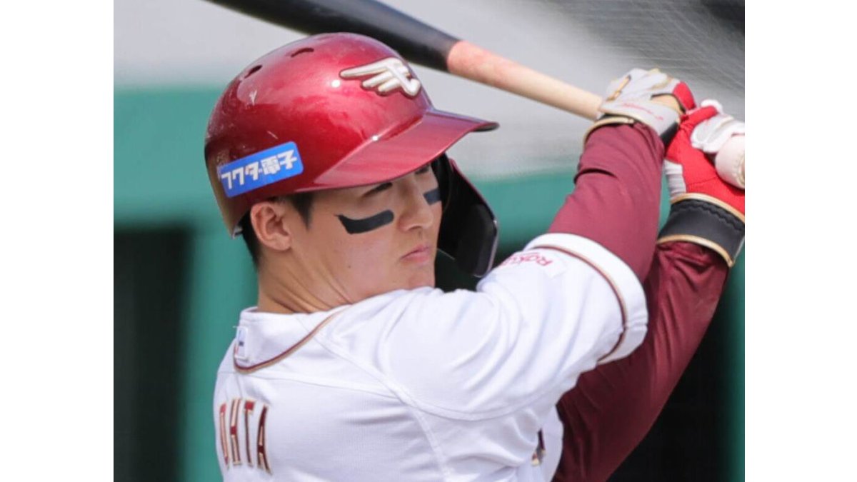 楽天イーグルス太田光選手バット（ひび割れあり。） 楽天イーグルス