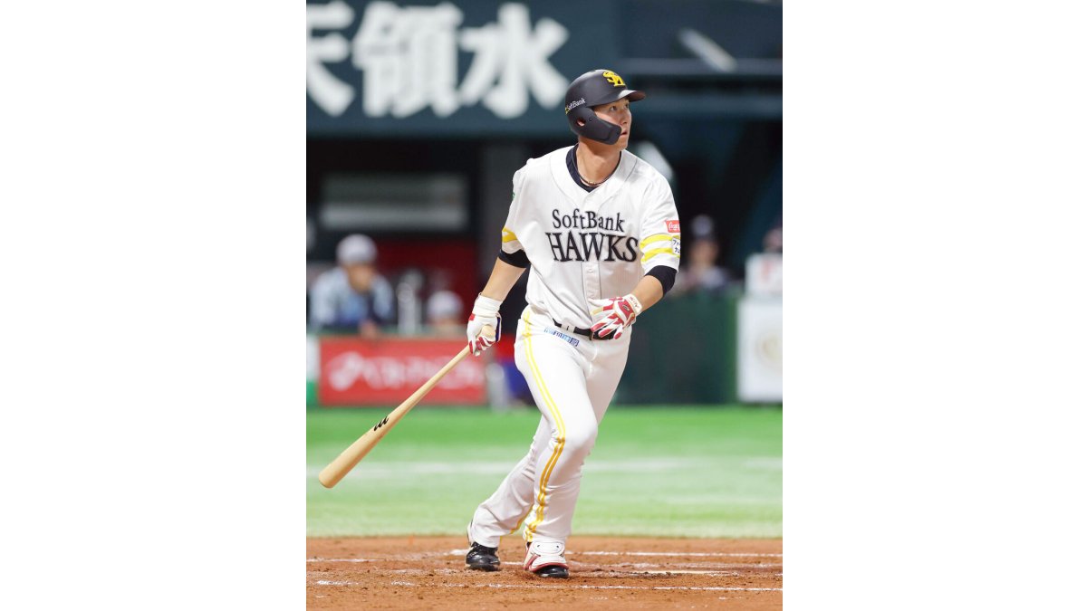 巨人　ソフトバンク　秋広優人　選手　実使用バット ソフトバンク】秋広優人が山川穂高と合同トレ「飛距離を伸ばすために筋