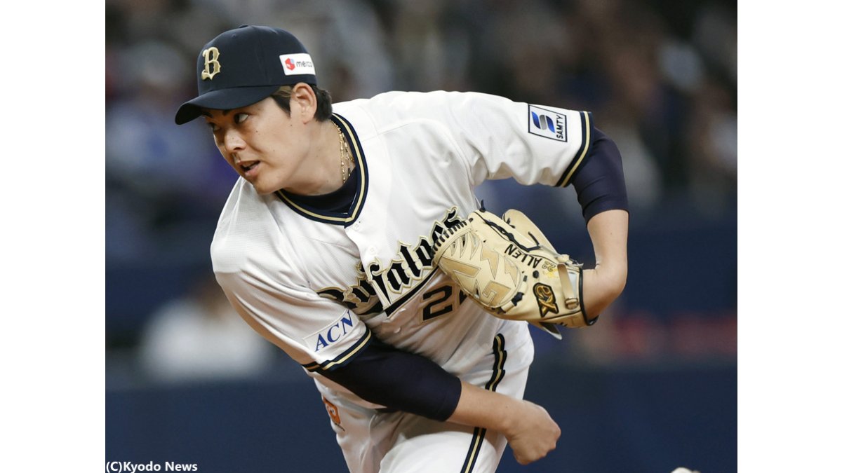 九里亜蓮選手　非売品サインボール 2025年 オリックス jambalaya_25bs-14