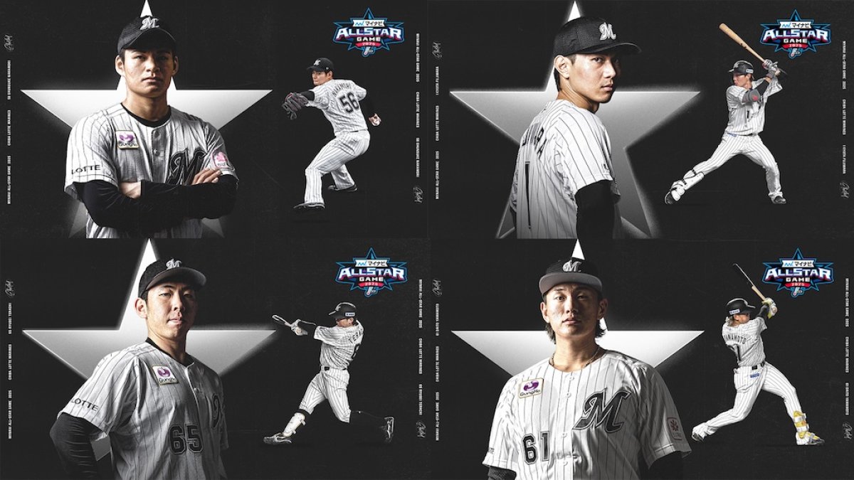 【mimi】オールスター　2025 プラクティスユニフォーム　寺地隆成 mimi様専用】オールスター 2025 プラクティスユニフォーム 寺地