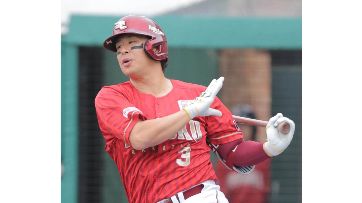 楽天イーグルス浅村栄斗選手バット（西武時）※ひび割れ有り。 楽天イーグルス浅村栄斗選手バット（西武時）※ひび割れ有り