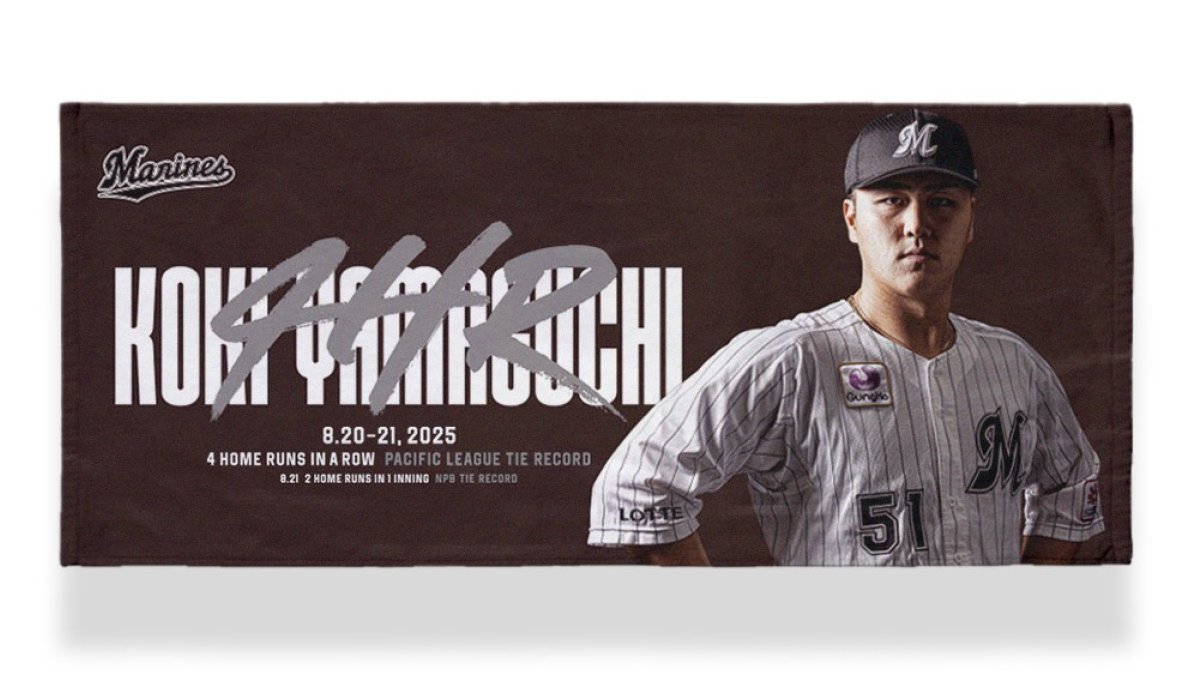 プロ野球　オーナーズリーグ バラ売り カードダスドットコム 公式サイト | 商品情報 - プロ野球オーナーズ