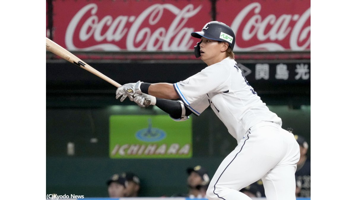 実用品・プロ野球硬式バット【埼玉西武ライオンズ西川愛也選手】 実用品・プロ野球硬式バット【埼玉西武ライオンズ西川愛也選手】 実