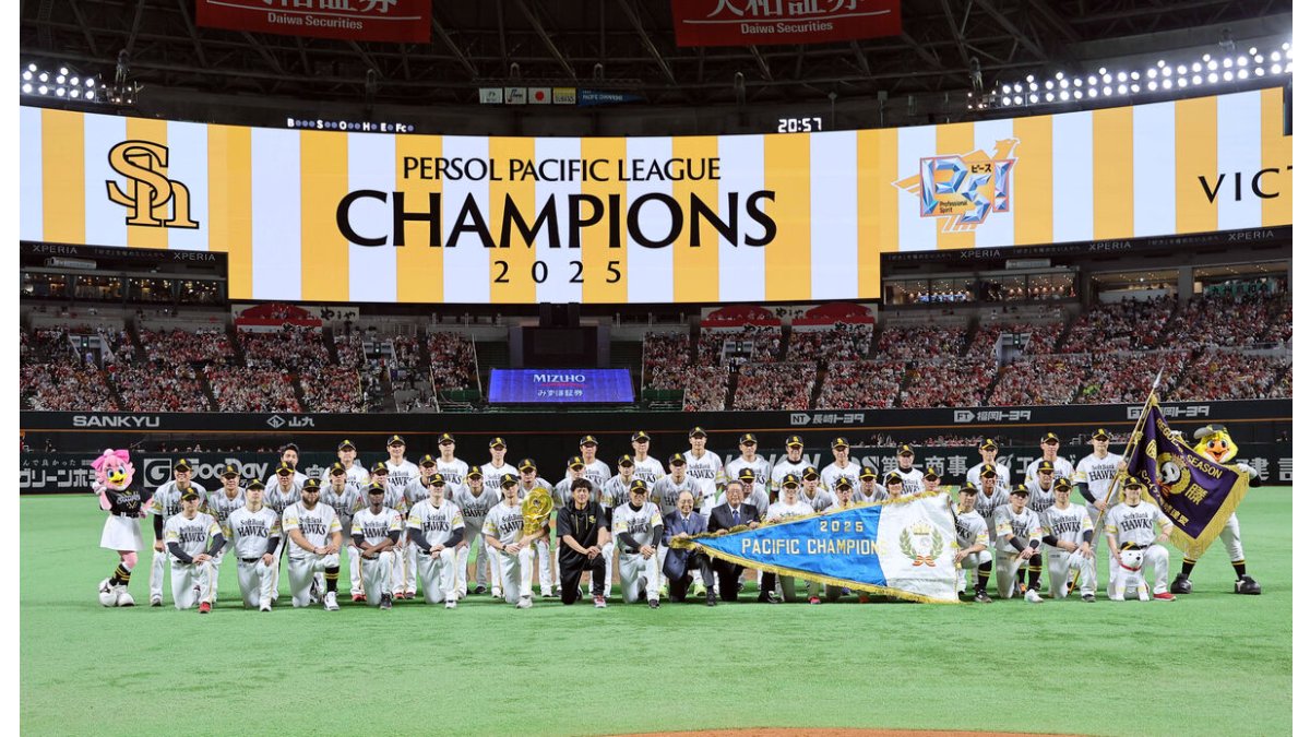 ソフトバンク】試合後にペナント授与 優勝決定後、初の本拠地で敗戦も