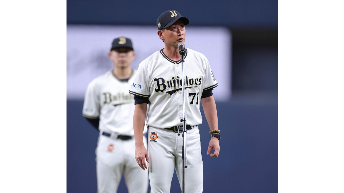 オリックス】岸田護監督、本拠地最終戦セレモニーで下克上へ決意「ここ