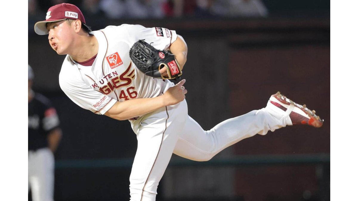 2024年プレミア12 藤平尚真46 レプリカユニフォーム