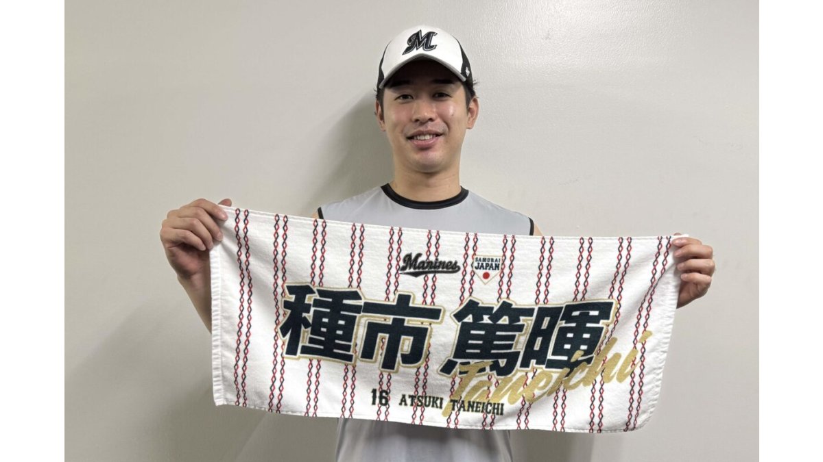 ロッテ、侍ジャパンとのコラボグッズを受注販売｜パ・リーグ.com｜プロ野球