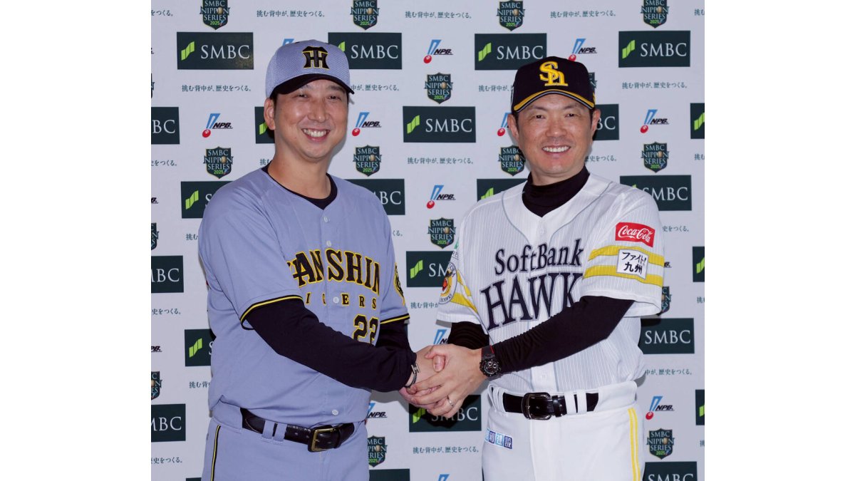 小久保裕紀監督と藤川球児監督が日本シリーズ前日の監督会議に出席