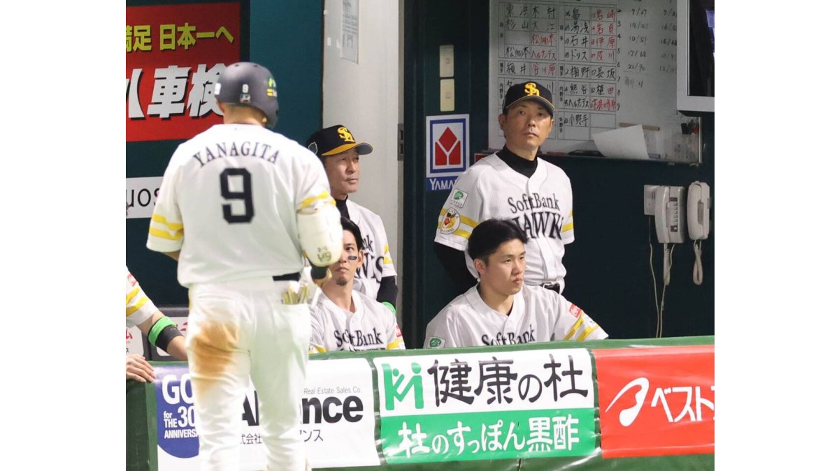 日本シリーズ】逆転負けのソフトバンク・小久保裕紀監督「ああいう形で