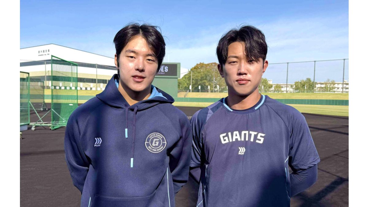 ロッテ】韓国・ロッテの2選手が宮崎・都城市の秋季キャンプに参加と