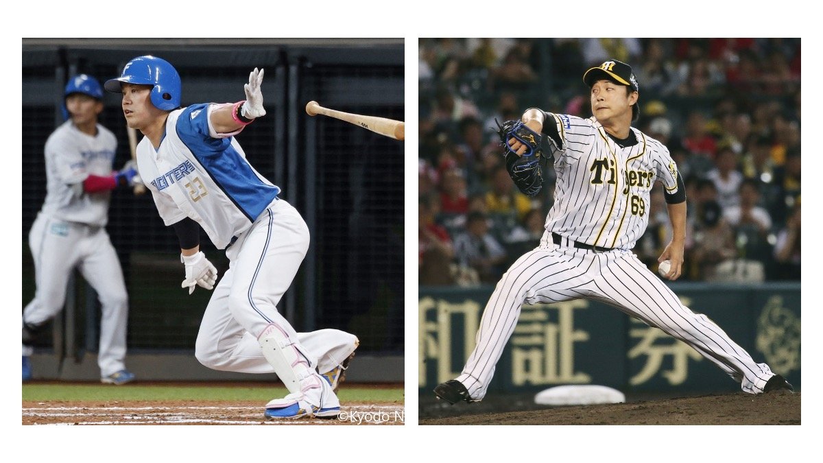 日本ハム・伏見と阪神・島本のトレード成立！｜パ・リーグ.com｜プロ野球