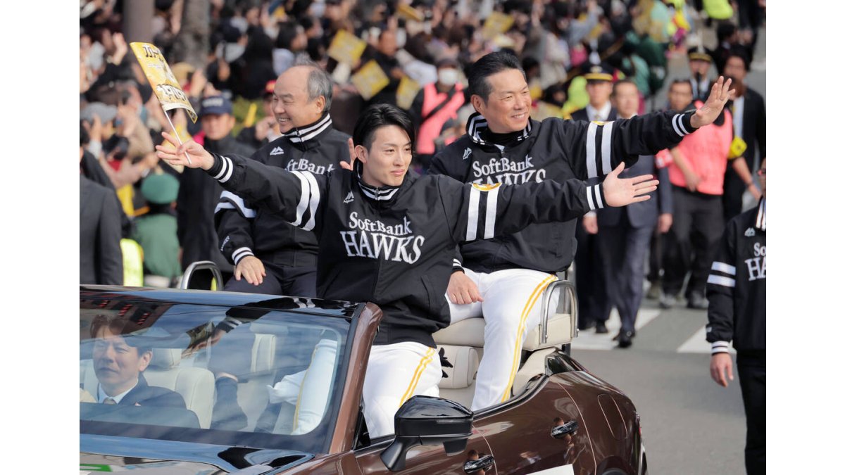 ソフトバンク】福岡市内の優勝祝賀パレードに29万人 日本一の小久保