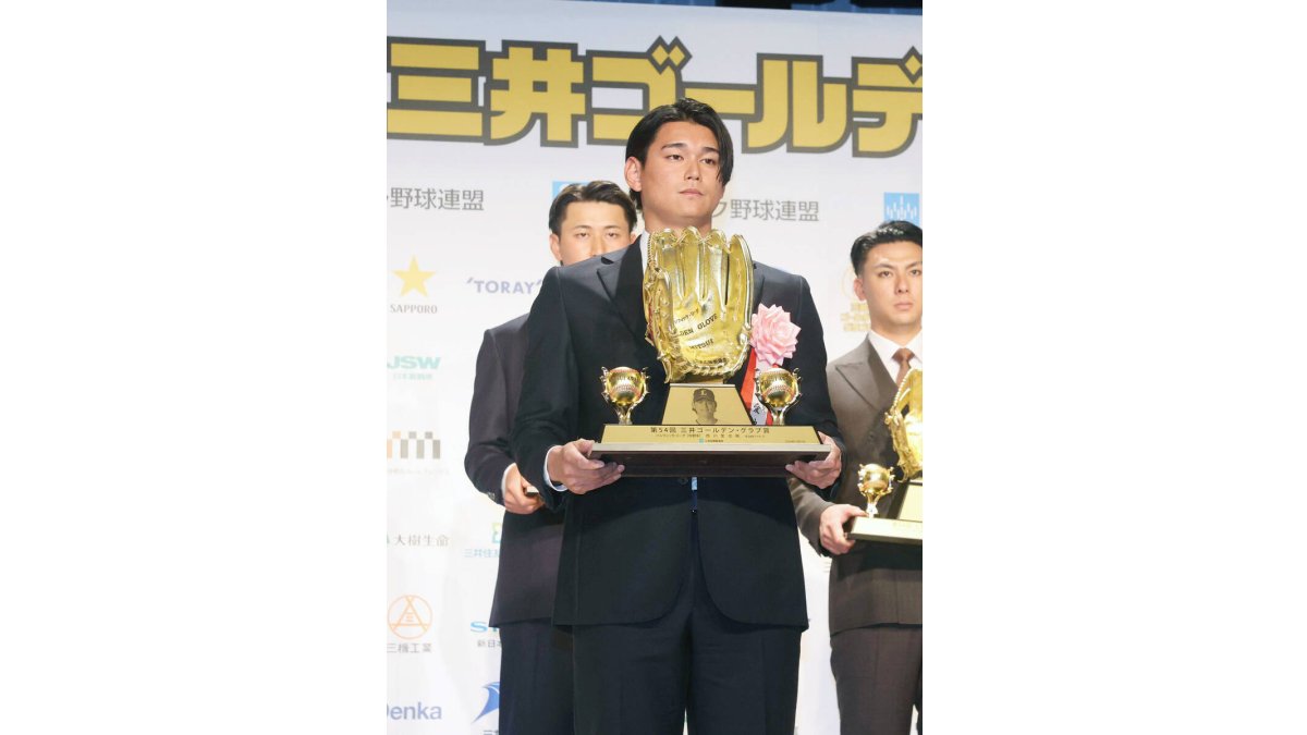 西武】西川愛也が三井ゴールデン・グラブ賞表彰式に出席「もっと