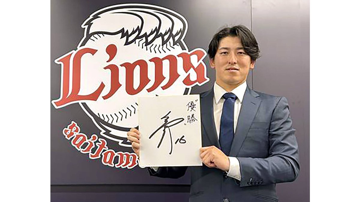 最終値下げ】西武ライオンズ 黄金時代 サイン 工藤 辻 石毛 平野 笘篠