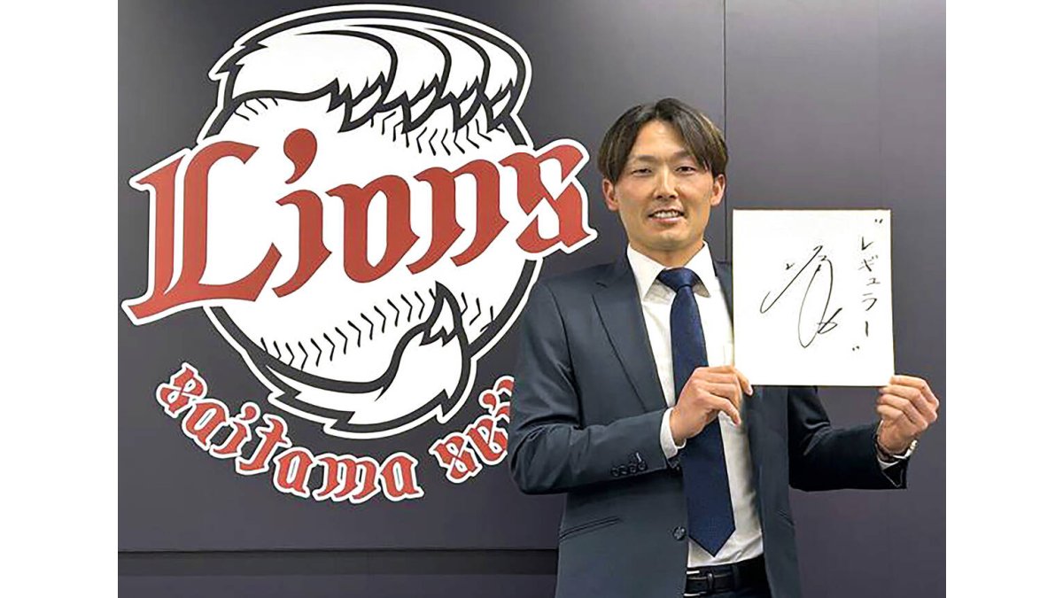 現在値下げ中 早い者勝ち 58,000→28,000支給品・西武源田壮亮選手 西武】源田壮亮が現状維持の年俸3億円で契約更改「何が何でもショート